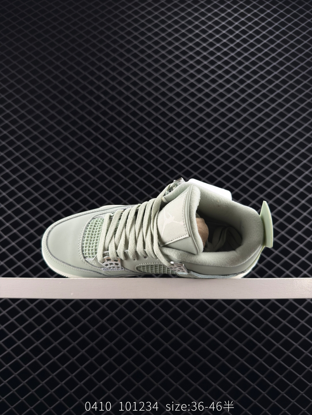 Nike Air Jordan 4 Retro